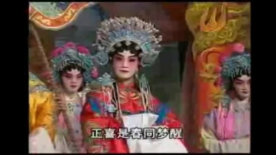 文剑飞、裘倩侬 - 【粤剧】龙凤争挂帅 1/3