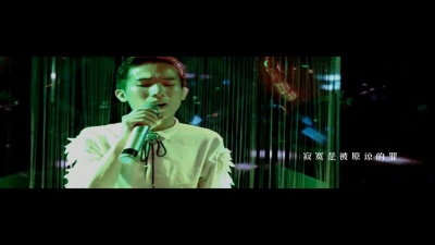 练秋帆 - 让每个人都心碎