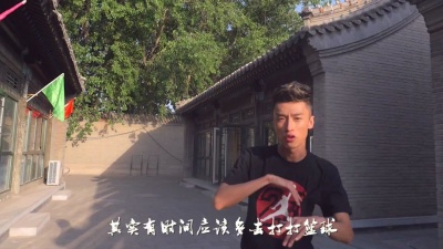 李萌 - 住在通州