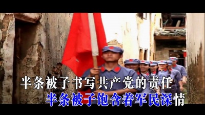 韩晓辉 - 半条被子