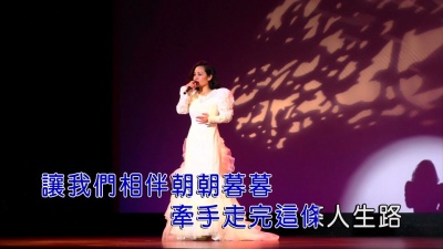 山子华 - 我要幸福