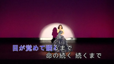 山子华 - 永遠に