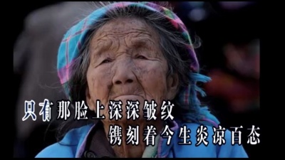 韩晓辉 - 放心吧妈妈有我在