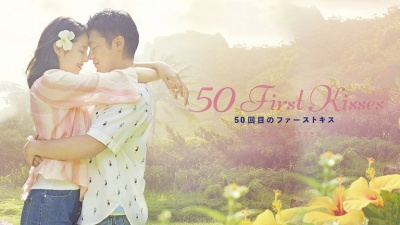 平井堅 - トドカナイカラ