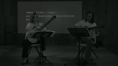钊子 - 【水墨江山】1685.纳兰与巴赫