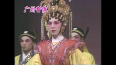 倪惠英、梁耀安 - 南粤夫人
