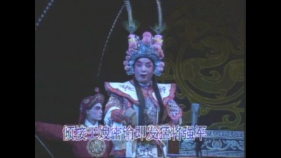 倪惠英、梁耀安 - 南粤夫人