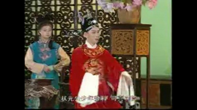 韩再芬、熊辰龙 - 【粤剧】郑小姣（上集） 7/8