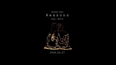 스내키 챈、모트 - Reasons