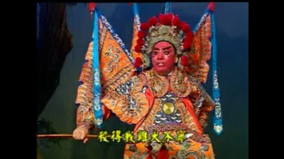 彭炽权、曾慧 - 【粤剧】汉武帝梦会卫夫人 3/6