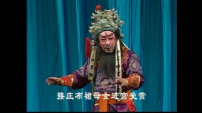 华语群星 - 【粤剧】皇帝与村姑 6/9：测字察访
