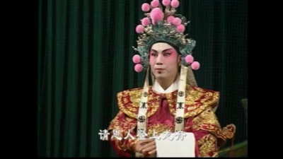 华语群星 - 【粤剧】皇帝与村姑 5/9：游湖吐真