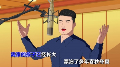 陈星、秦广泽 - 离家的孩子已经长大