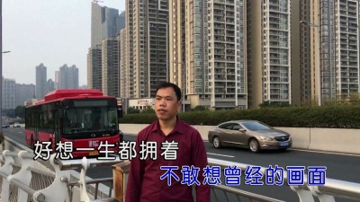 张平 - 现在你还好吗