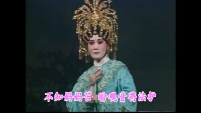 华语群星 - 【粤剧】皇陵冤凤 2/3