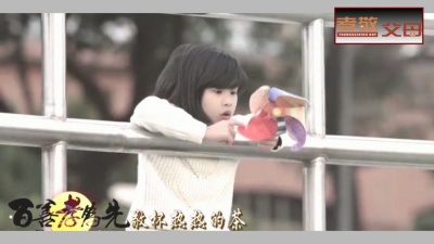 大平 - 孝敬爹和妈