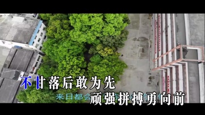 于洋(2)、霓歌 - 青霄有路我去闯