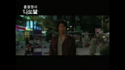 다이나믹듀오、Paloalto、Paloalto、Dynamicduo - 파도