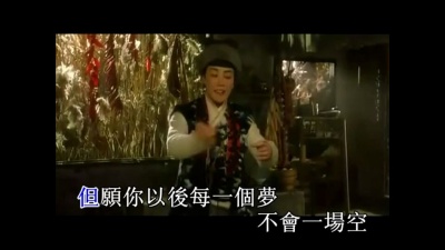 王菲 - 人间