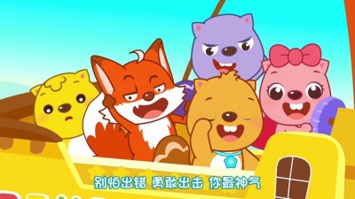 王时光、拜尔娜 - 超级英雄