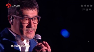 李宗盛 - 漂洋过海来看你