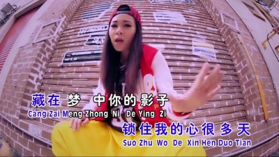 黄晓凤 - 爱的期限