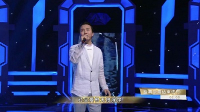 李玉刚 - 逐梦令