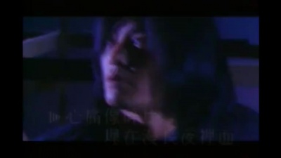 郑伊健 - 情与义