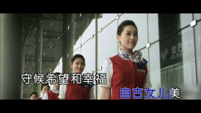 米卫强、胡东清 - 那条河的北