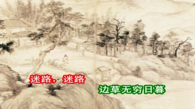 沈晓晨 - 调笑令·胡马，胡马，远放燕支山下