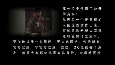 黄小羽 - 渔民给紫棋的歌