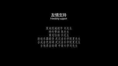 张业忠 - 别为我说话