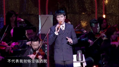 萧敬腾 - 一次幸福的机会
