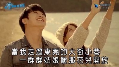 寒月 - 东莞女孩