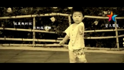 王嘉冬 - 渭南我的家