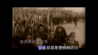 群星 - 平山团