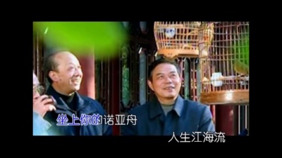 张艳君 - 老婆