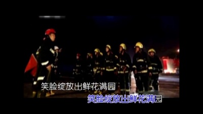 群星 - 爱的祈福