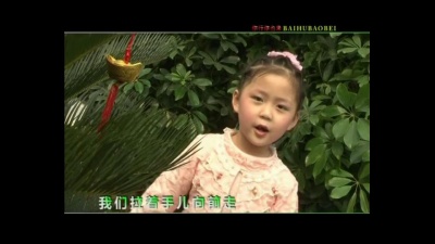 李知遥 - 幸福的花朵