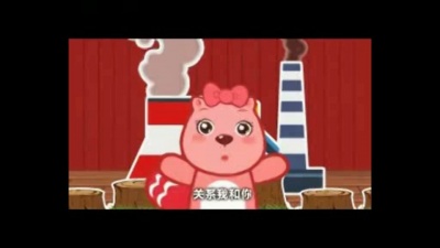 李知遥 - 环保你我他