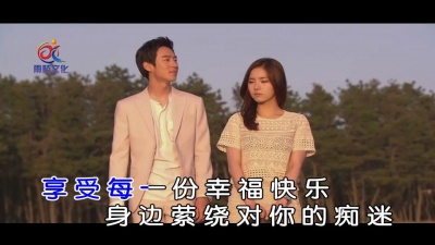 韩晓辉 - 好想默默守着你