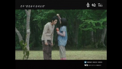 견우 - 발걸음이 들려오면