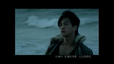 何润东 - Dida