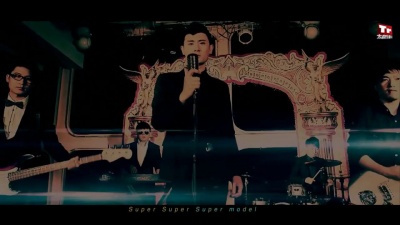 风林火山乐团 - Super Model