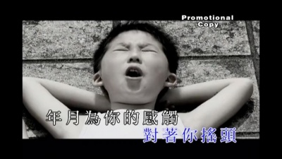 任贤齐 - 朋友你变了没有