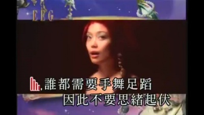 容祖儿 - 跟珍芳达做健身操
