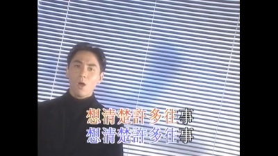 黄凯芹、梁雁翎 - 哪里的天空不下雨