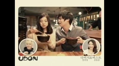 DAVICHI (다비치)、姜敏京、孙东云 - 우동