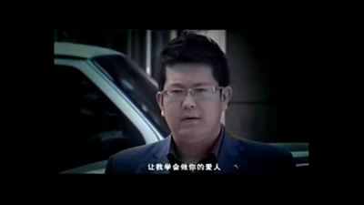 饶天亮 - 做你的爱人