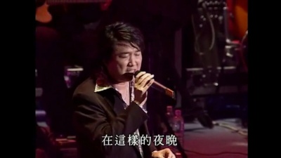 周治平 - 只能说遗憾